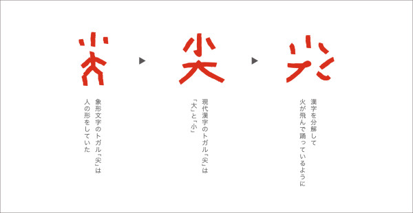 240830_TGAL_ブログ画像用